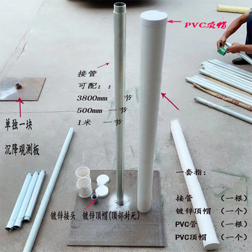 怀化沉降板施工案例